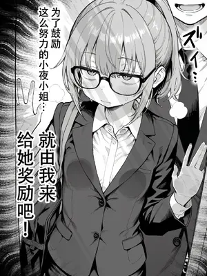 [Sakemy出资 不愿透露姓名的符天王汉化] 隔壁房间的颓废〇莉大妈 2[きょこーの王国] 隣の部屋の退廃ロリBBA 2_00045