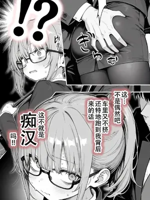 [Sakemy出资 不愿透露姓名的符天王汉化] 隔壁房间的颓废〇莉大妈 2[きょこーの王国] 隣の部屋の退廃ロリBBA 2_00046