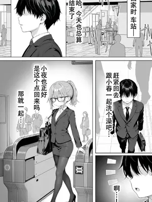 [Sakemy出资 不愿透露姓名的符天王汉化] 隔壁房间的颓废〇莉大妈 2[きょこーの王国] 隣の部屋の退廃ロリBBA 2_00082