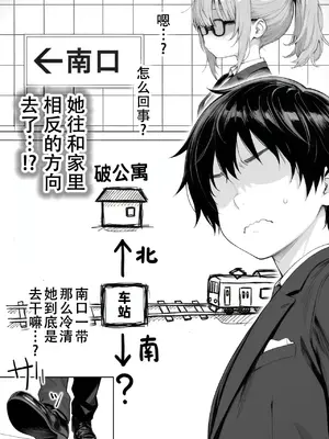 [Sakemy出资 不愿透露姓名的符天王汉化] 隔壁房间的颓废〇莉大妈 2[きょこーの王国] 隣の部屋の退廃ロリBBA 2_00083