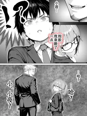 [Sakemy出资 不愿透露姓名的符天王汉化] 隔壁房间的颓废〇莉大妈 2[きょこーの王国] 隣の部屋の退廃ロリBBA 2_00084