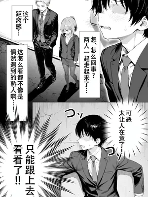 [Sakemy出资 不愿透露姓名的符天王汉化] 隔壁房间的颓废〇莉大妈 2[きょこーの王国] 隣の部屋の退廃ロリBBA 2_00086