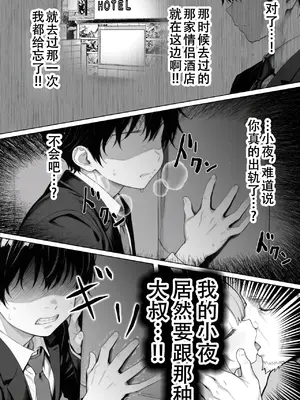 [Sakemy出资 不愿透露姓名的符天王汉化] 隔壁房间的颓废〇莉大妈 2[きょこーの王国] 隣の部屋の退廃ロリBBA 2_00088