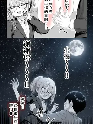 [Sakemy出资 不愿透露姓名的符天王汉化] 隔壁房间的颓废〇莉大妈 2[きょこーの王国] 隣の部屋の退廃ロリBBA 2_00103