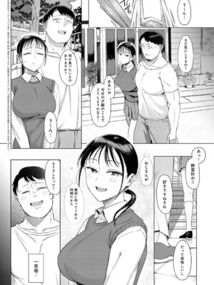 [アシタ] 幸に臆さず_272_cnsj