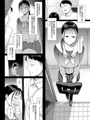 [アシタ] 幸に臆さず_273_yfes