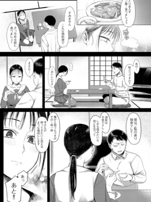 [アシタ] 幸に臆さず_274_mvlg