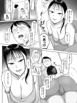 [アシタ] 幸に臆さず_279_msyv