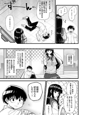 [きらぼし] 演技の中なら_224_kcqn