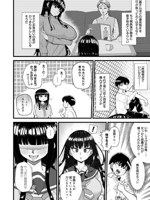 [きらぼし] 演技の中なら_225_dbxu