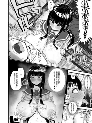 [きらぼし] 演技の中なら_233_tkko