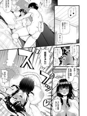 [きらぼし] 演技の中なら_236_pivr