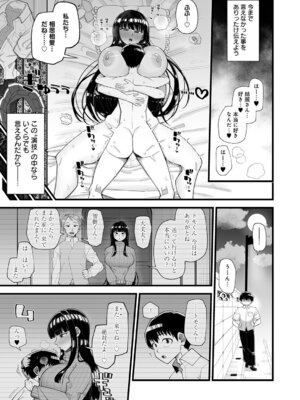 [きらぼし] 演技の中なら_244_ewqd