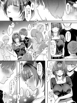 [源キュン太] ちかづいて_427_fhnb