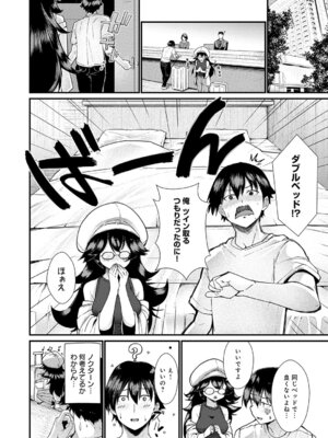 [豊穣ノア] コマンドミスって恋となす！_311_agca