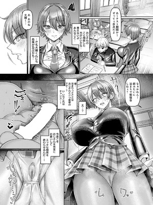 [chin] マゾメスエクソシスト 第2話_131_mcjf