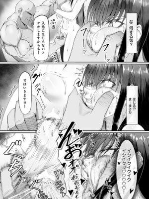 [がっこ茶] 生イキっ娘に性裁をッ！_322_svhp
