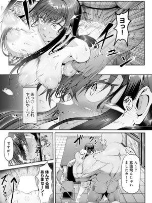 [がっこ茶] 生イキっ娘に性裁をッ！_326_mboa