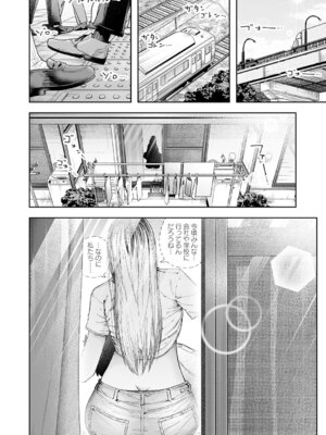 [ふわふわドリル] 会社ズル休み！あまあまエッチ_347_jkma