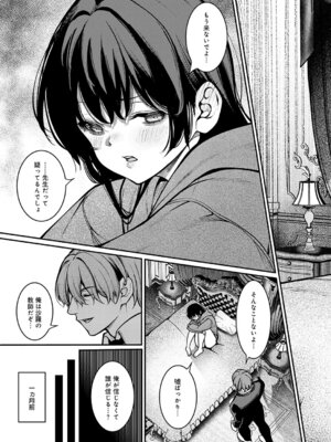 [やまもと] Black lily_172_gpgg