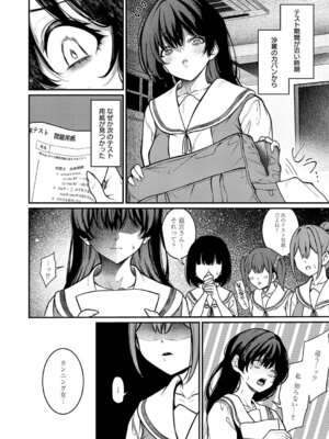 [やまもと] Black lily_173_tucv