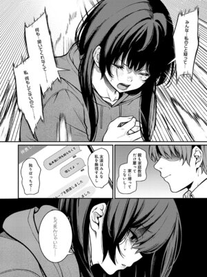 [やまもと] Black lily_175_wxva