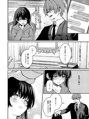 [やまもと] Black lily_177_kana