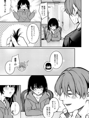 [やまもと] Black lily_178_btxq