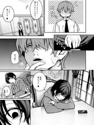 [やまもと] Black lily_182_nmdi