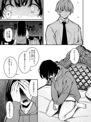 [やまもと] Black lily_184_mpkb