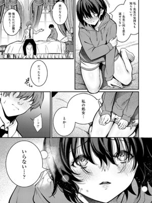 [やまもと] Black lily_186_fjcb