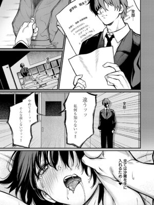 [やまもと] Black lily_190_llaj