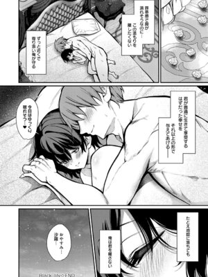 [やまもと] Black lily_205_cgnm