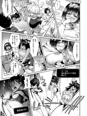 [海山そぜ] 100階層で乱交セックスする冒険者達_376_twmh