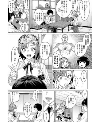 [チキン] ティンホイルハットはもういらない_047_qfha