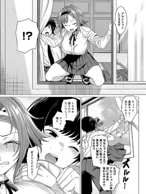 [チキン] ティンホイルハットはもういらない_055_ycnx