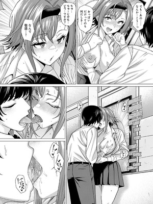 [チキン] ティンホイルハットはもういらない_061_krcm