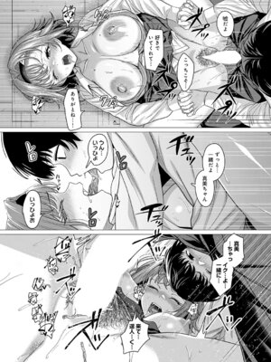 [チキン] ティンホイルハットはもういらない_074_oeoh