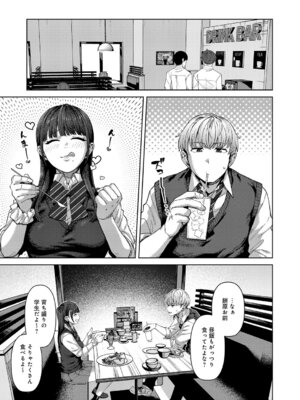 [つく] ふわとろりっぷ_244_rcok