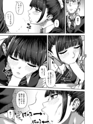 [つく] ふわとろりっぷ_250_dqff