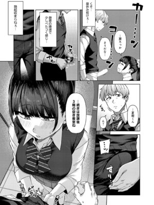 [つく] ふわとろりっぷ_258_ruax