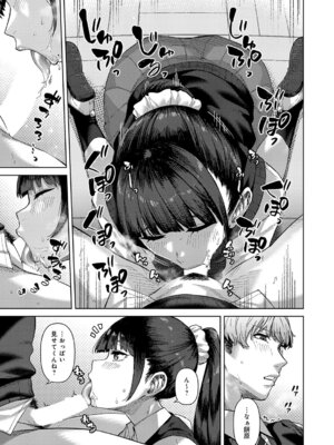 [つく] ふわとろりっぷ_260_bkre