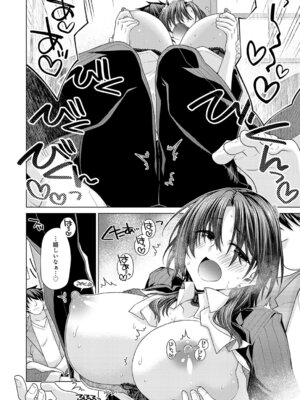 [宮社惣恭] 王子様の王子様_387_qkwr