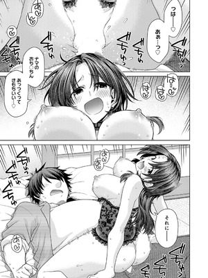 [宮社惣恭] 王子様の王子様_402_uwnw