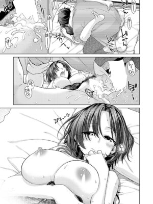 [宮社惣恭] 王子様の王子様_412_xmuq