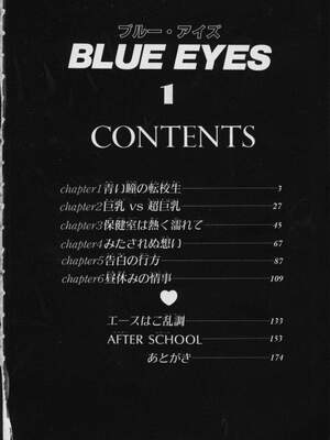 [にしまきとおる] Blue Eyes 1 [Sakura机翻汉化]_BlueEyes1-008