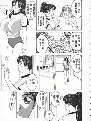 [にしまきとおる] Blue Eyes 1 [Sakura机翻汉化]_BlueEyes1-049