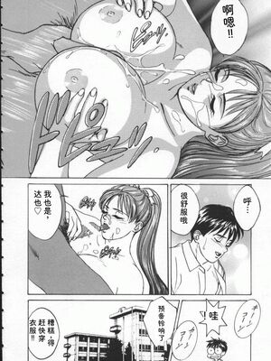 [にしまきとおる] Blue Eyes 1 [Sakura机翻汉化]_BlueEyes1-134