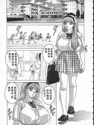 [にしまきとおる] Blue Eyes 1 [Sakura机翻汉化]_BlueEyes1-135