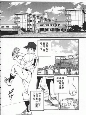 [にしまきとおる] Blue Eyes 1 [Sakura机翻汉化]_BlueEyes1-140